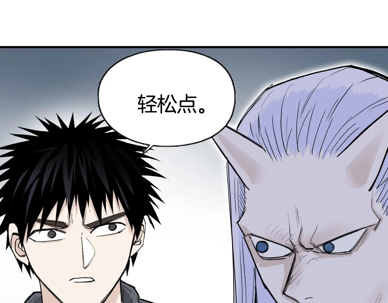 第294话 诏安？鸿门宴？ 第63页