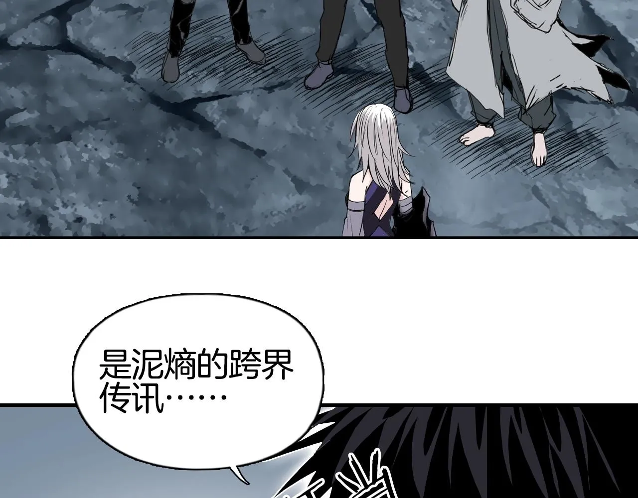 第294话 诏安？鸿门宴？ 第66页