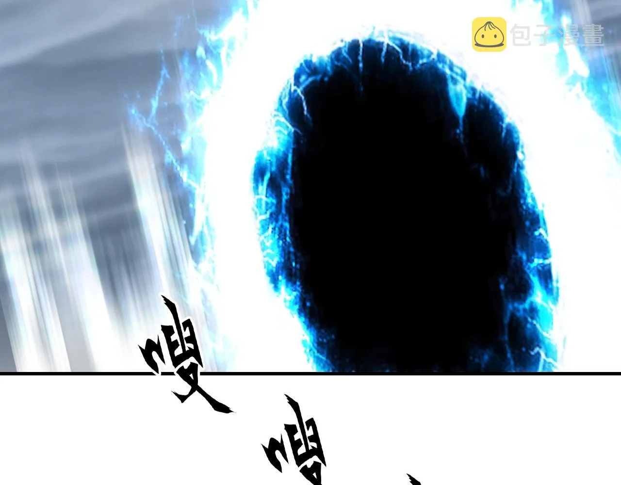 第294话 诏安？鸿门宴？ 第69页