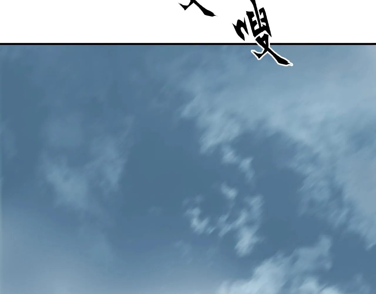 第294话 诏安？鸿门宴？ 第70页