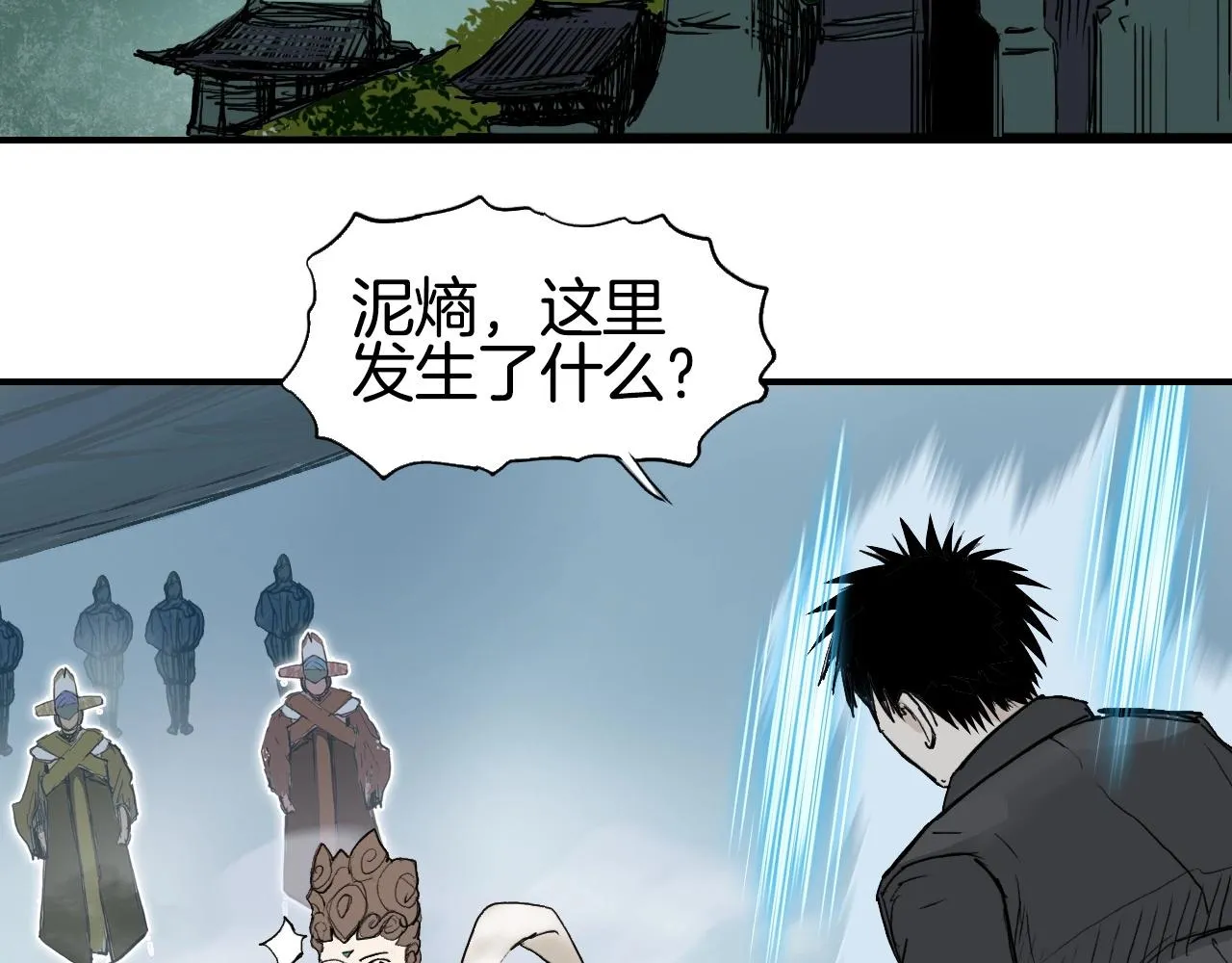第294话 诏安？鸿门宴？ 第73页