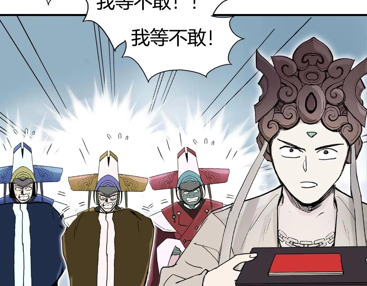 第294话 诏安？鸿门宴？ 第78页