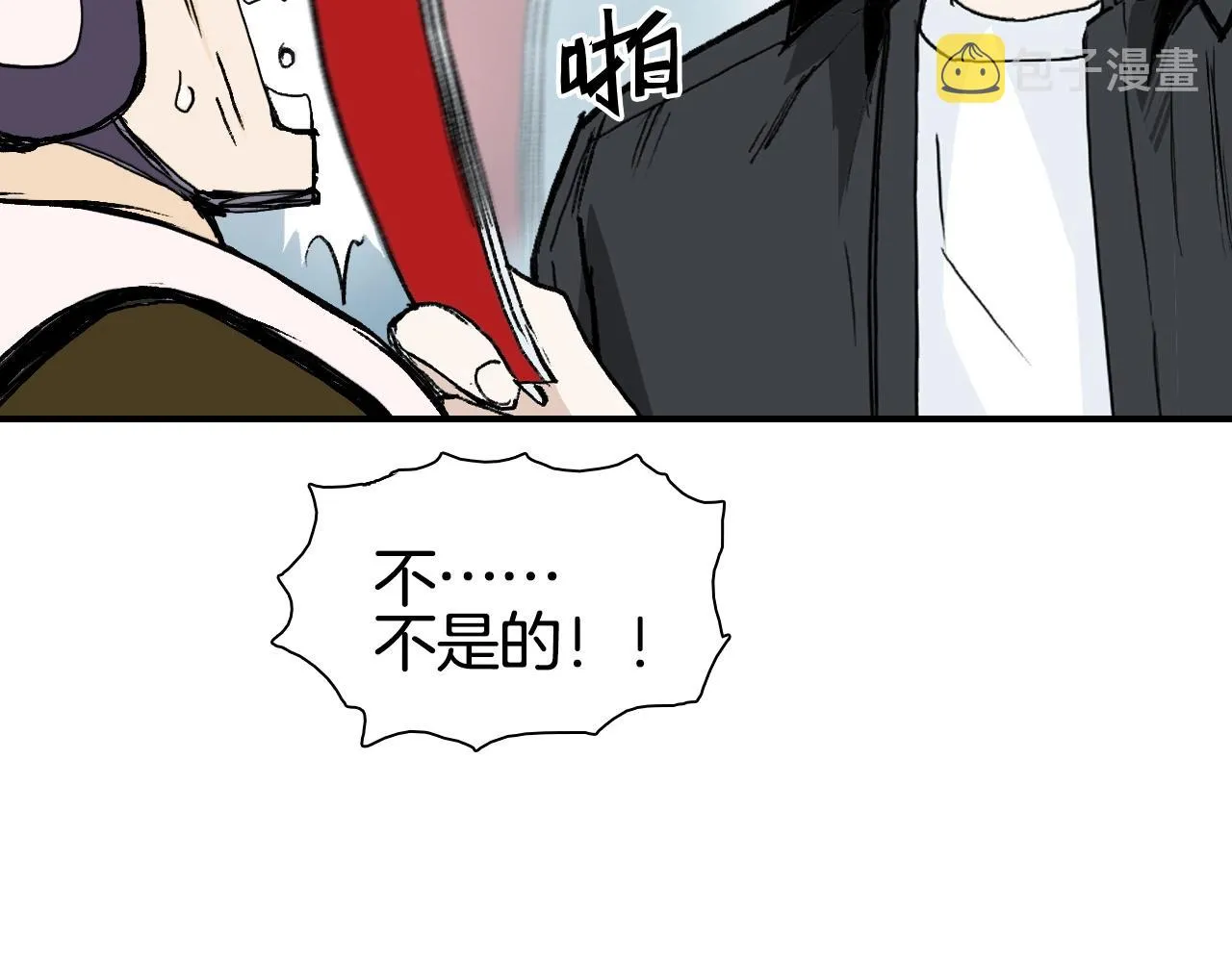 第294话 诏安？鸿门宴？ 第90页