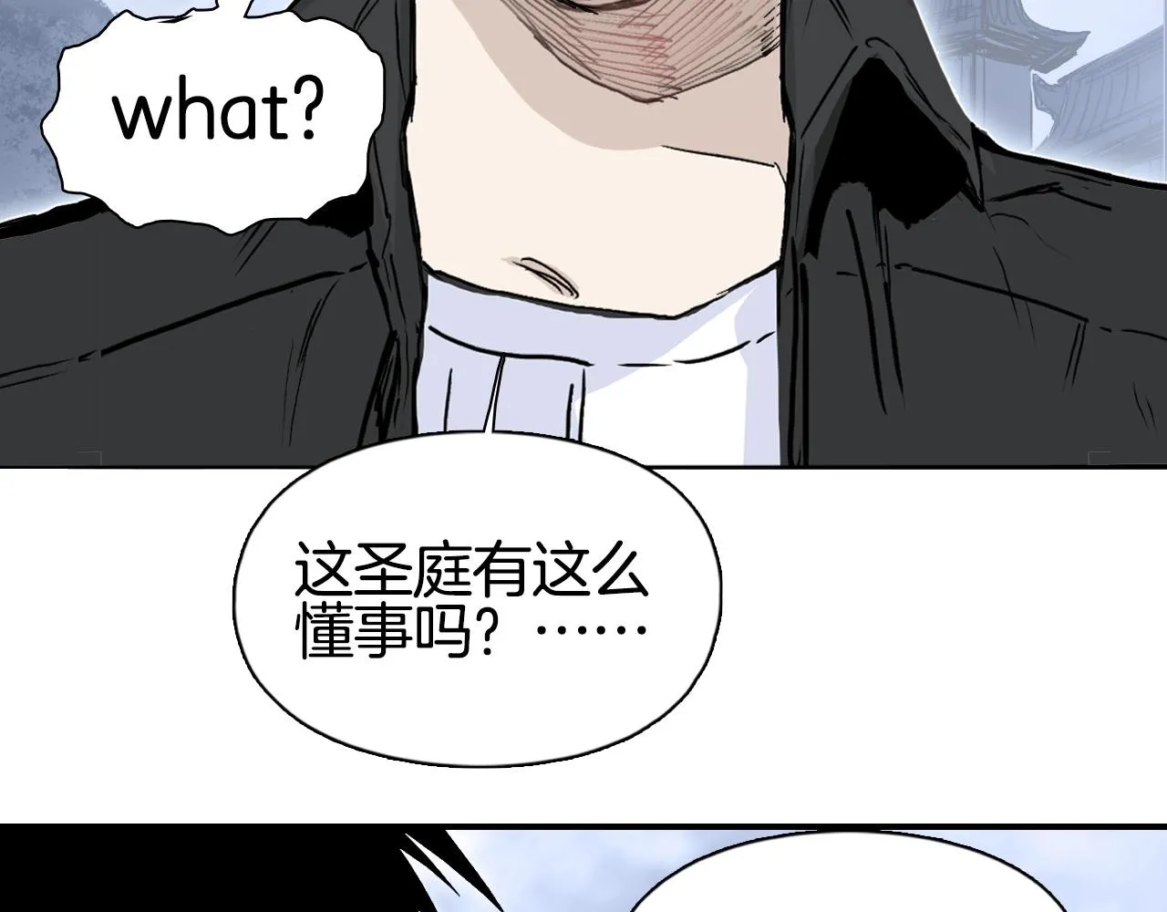 第294话 诏安？鸿门宴？ 第100页