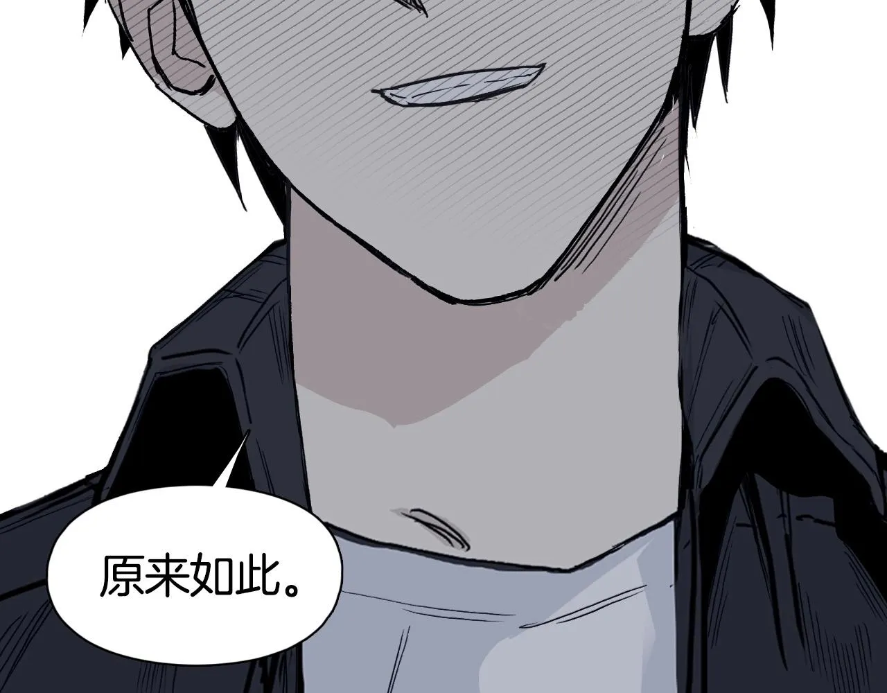 第294话 诏安？鸿门宴？ 第106页