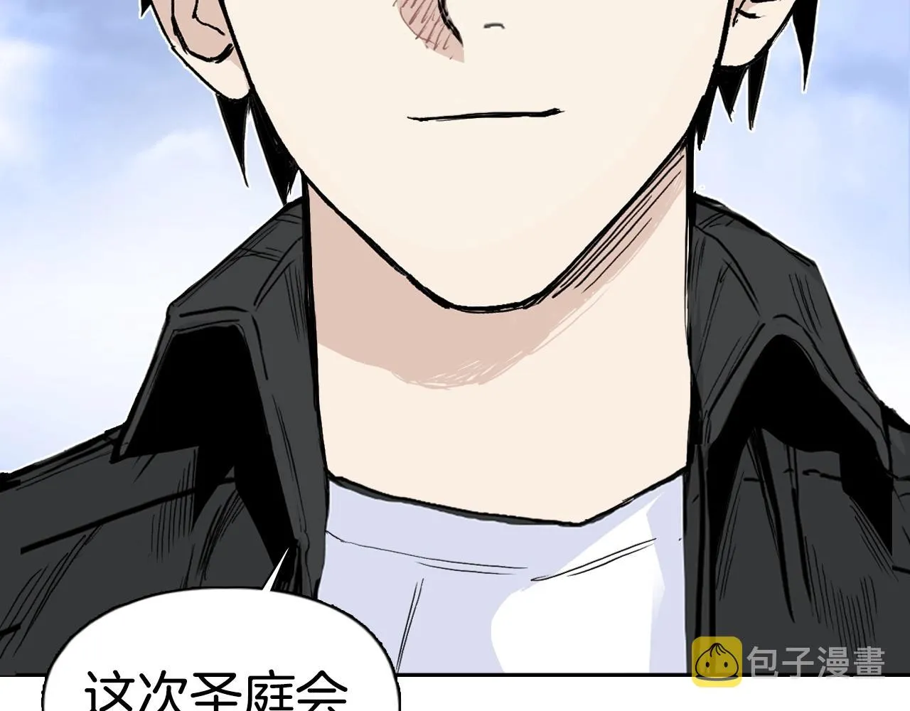 第294话 诏安？鸿门宴？ 第117页