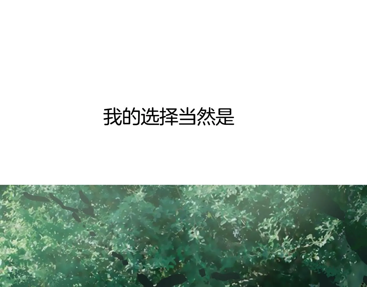 第295话 回归地球 第5页