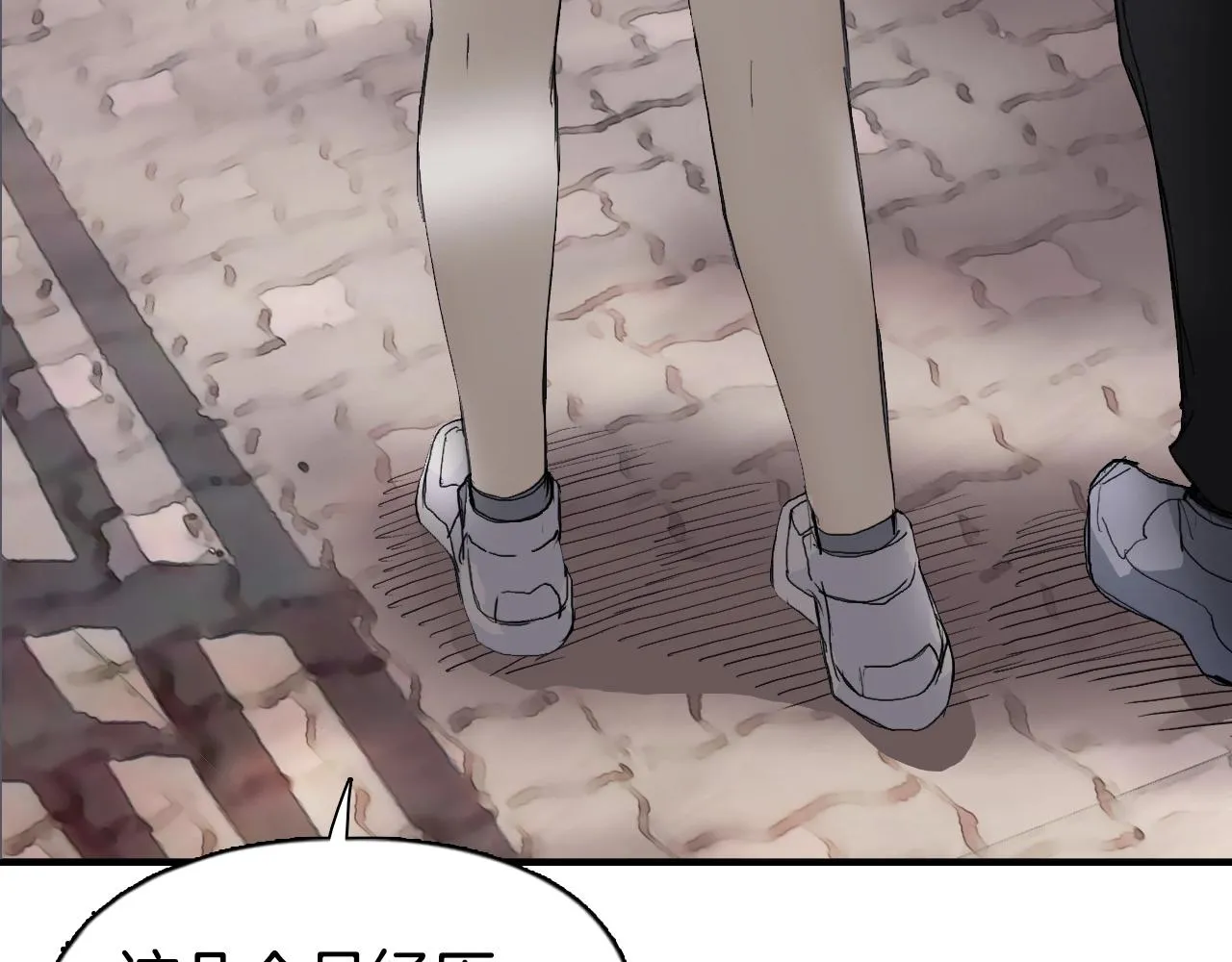 第295话 回归地球 第19页