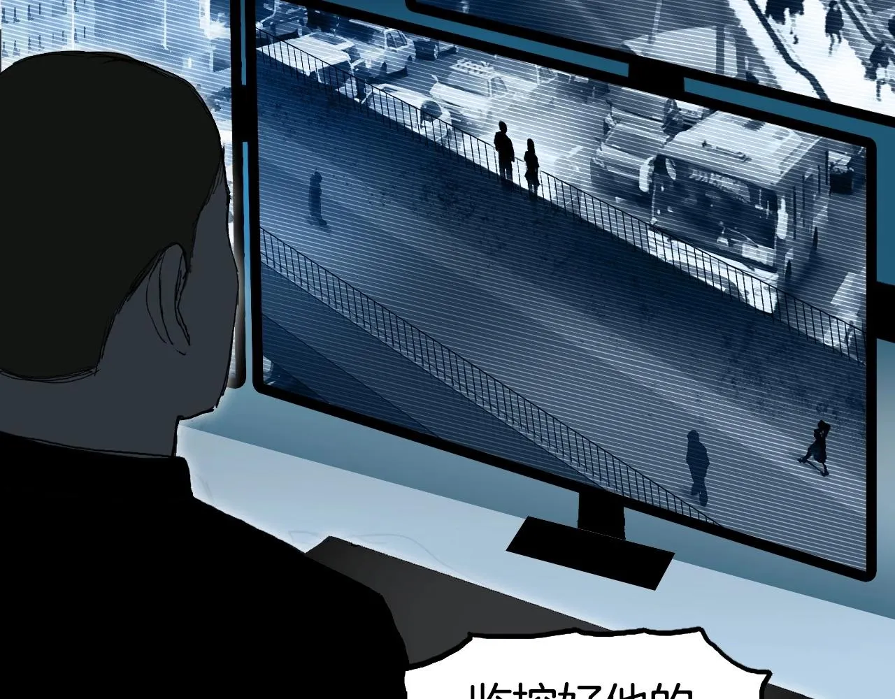 第295话 回归地球 第29页