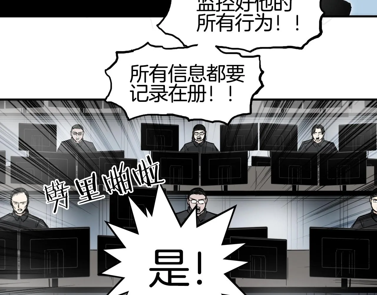 第295话 回归地球 第30页