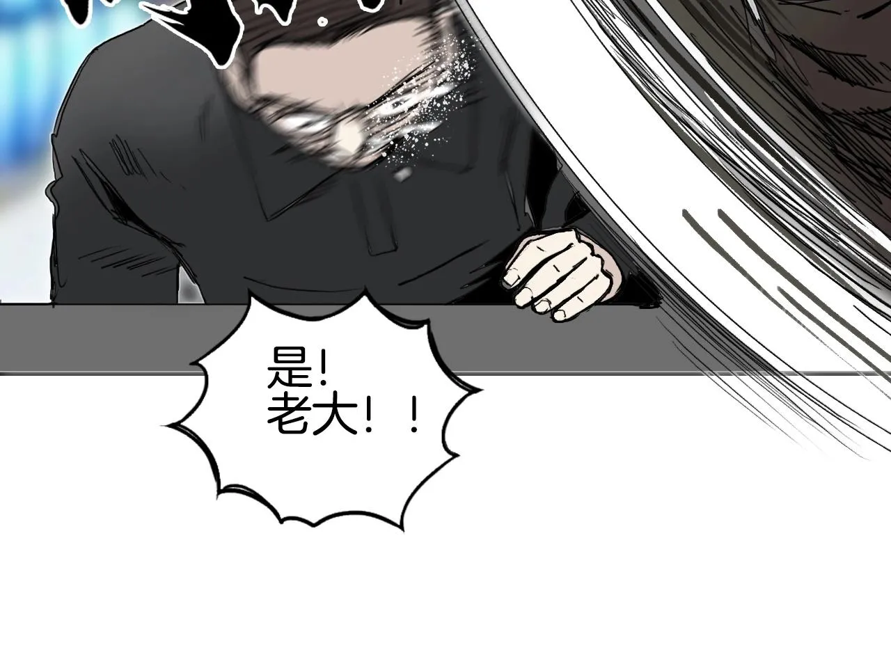 第295话 回归地球 第34页