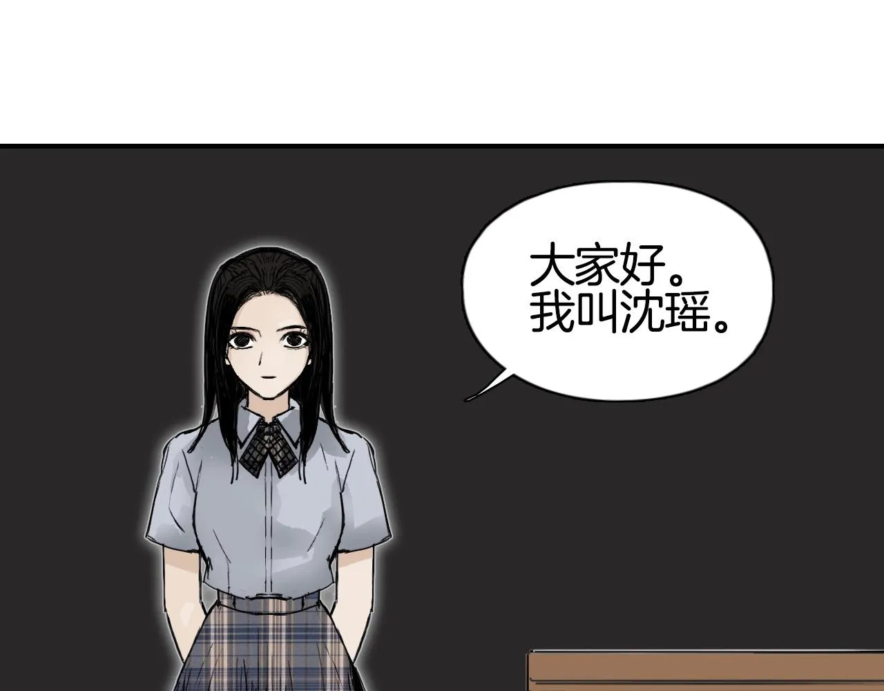 第295话 回归地球 第35页