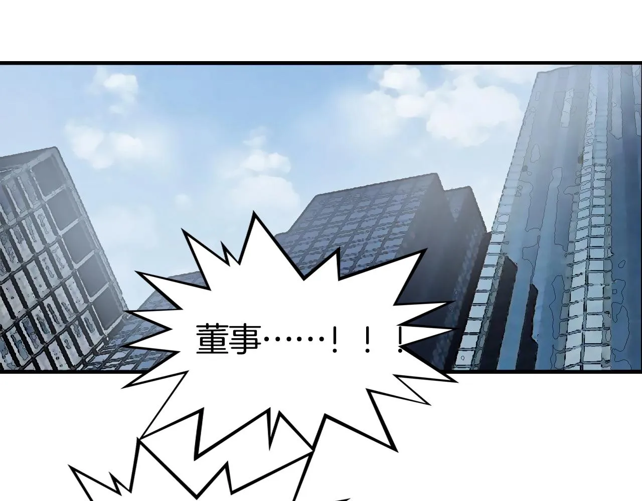 第295话 回归地球 第38页