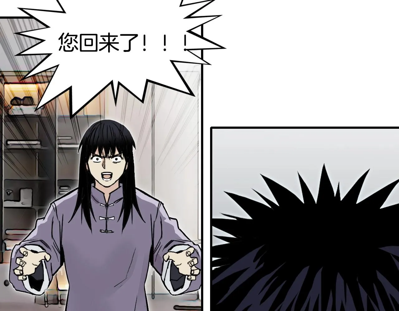 第295话 回归地球 第39页