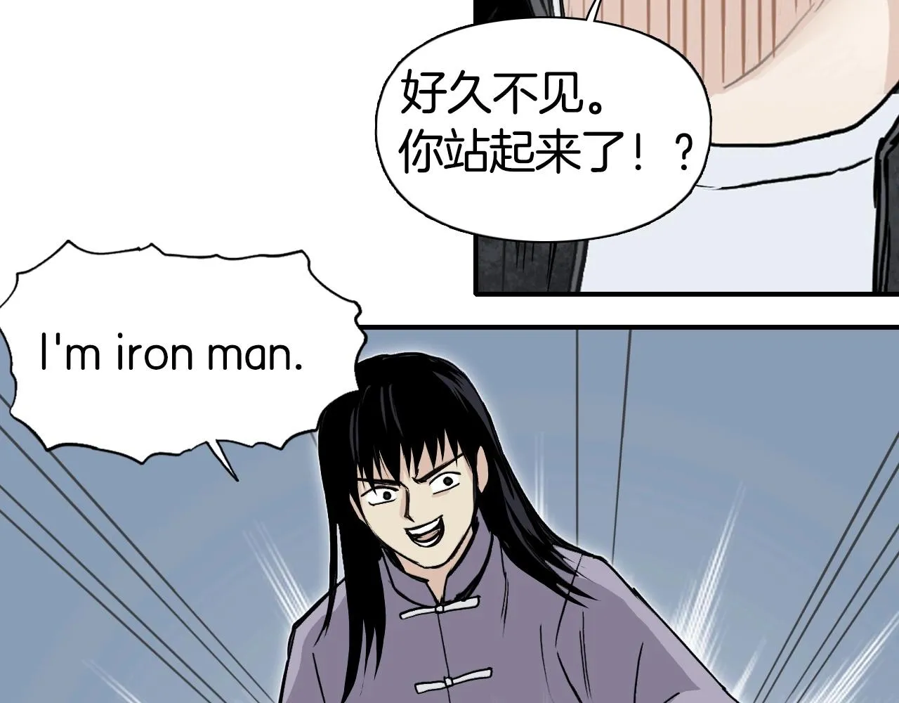 第295话 回归地球 第41页