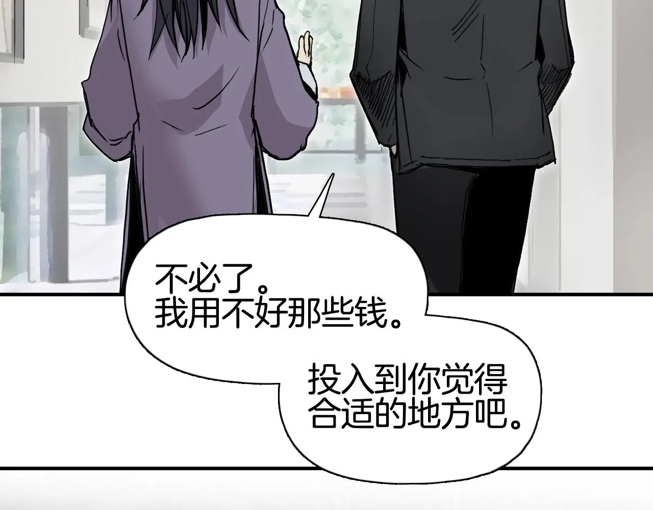 第295话 回归地球 第44页
