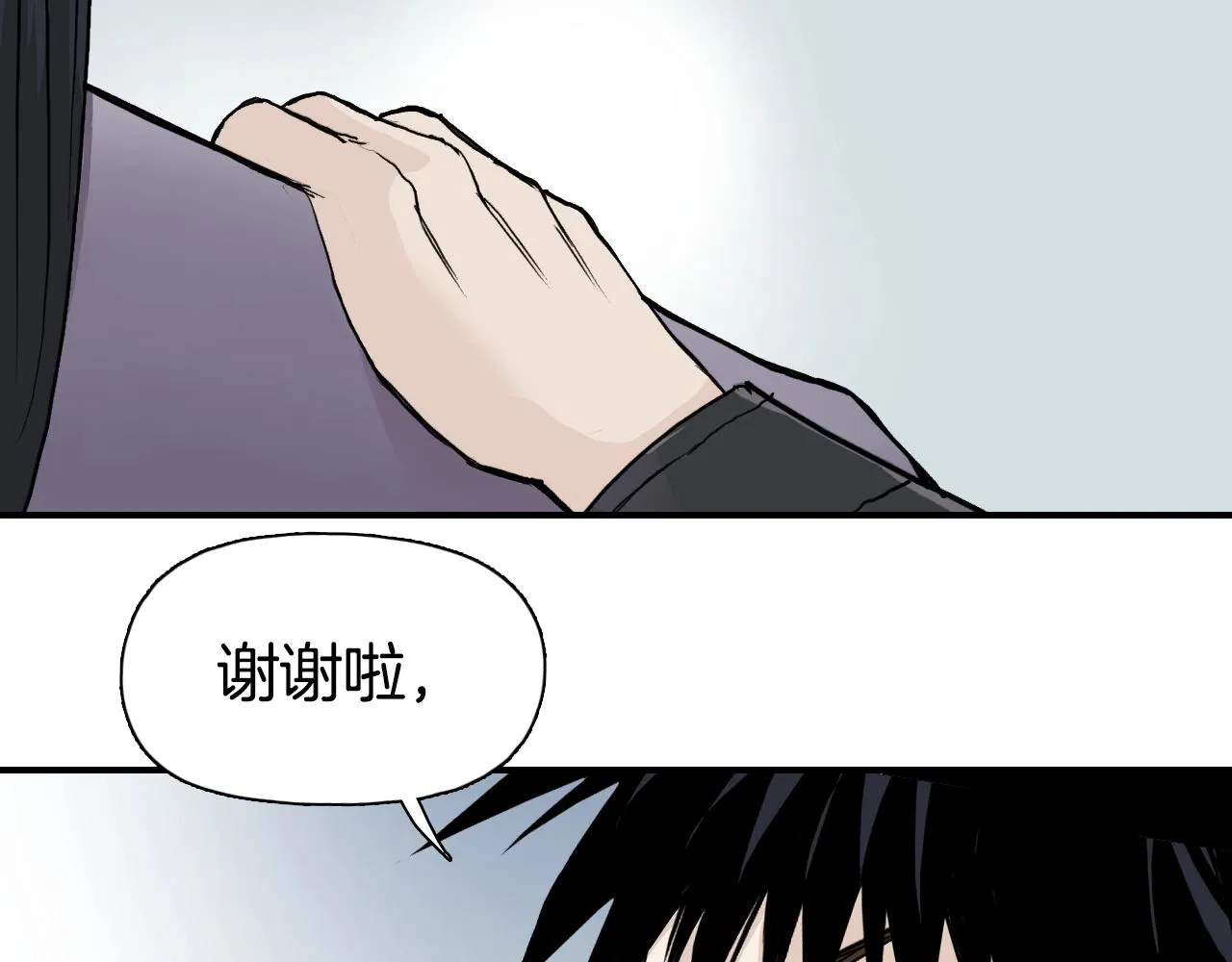 第295话 回归地球 第46页