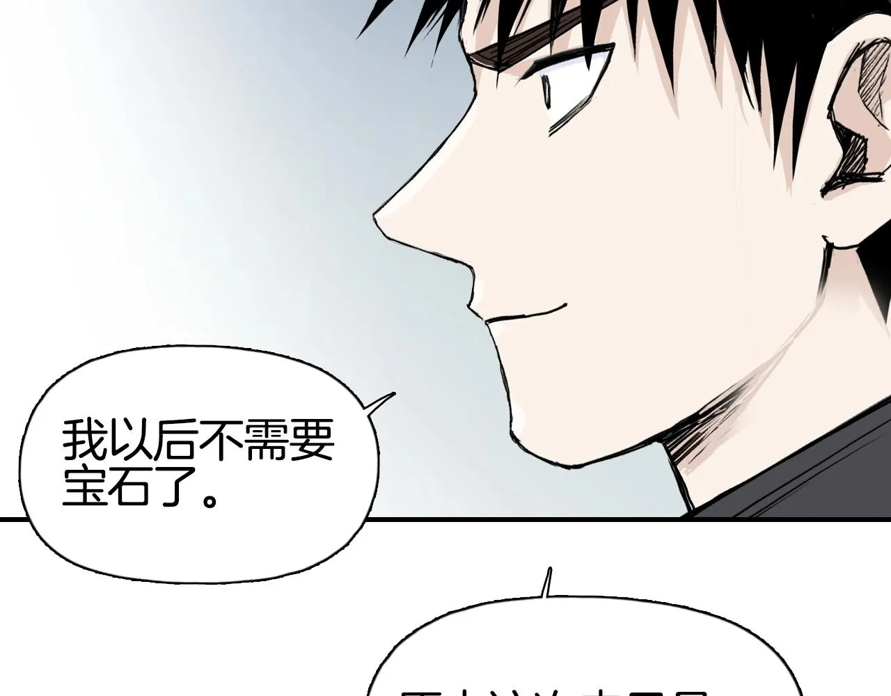 第295话 回归地球 第47页