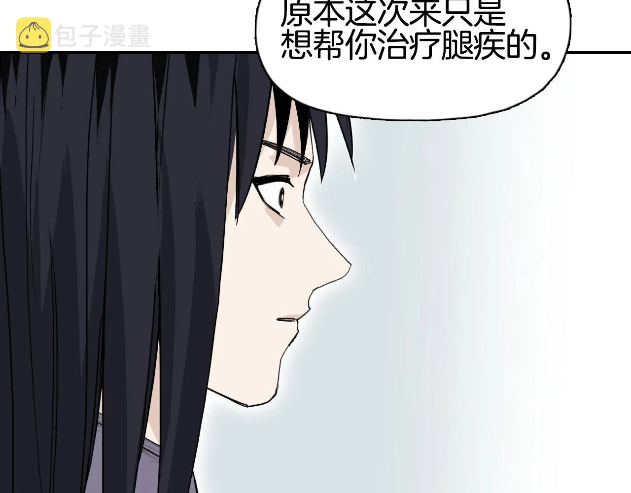 第295话 回归地球 第48页