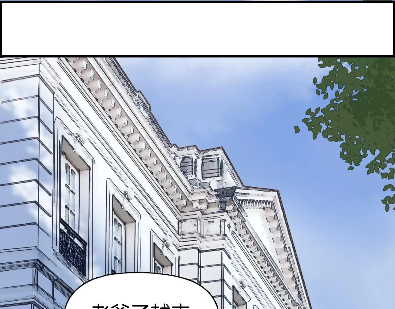 第295话 回归地球 第50页