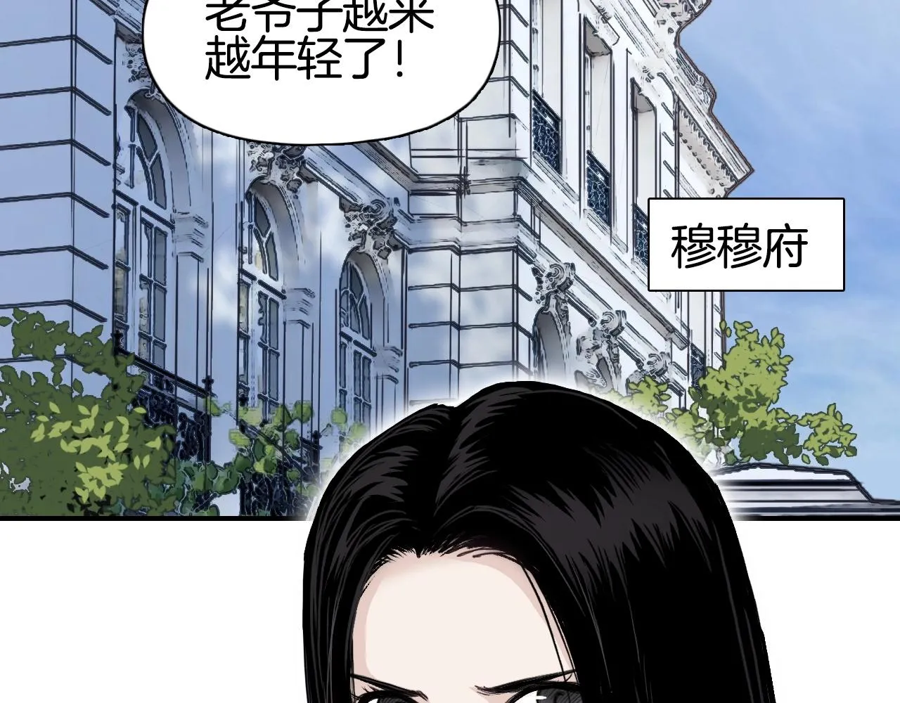 第295话 回归地球 第51页