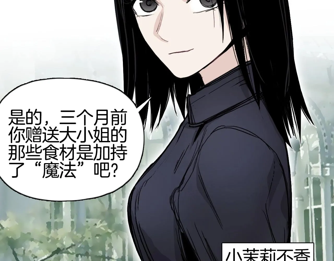 第295话 回归地球 第52页