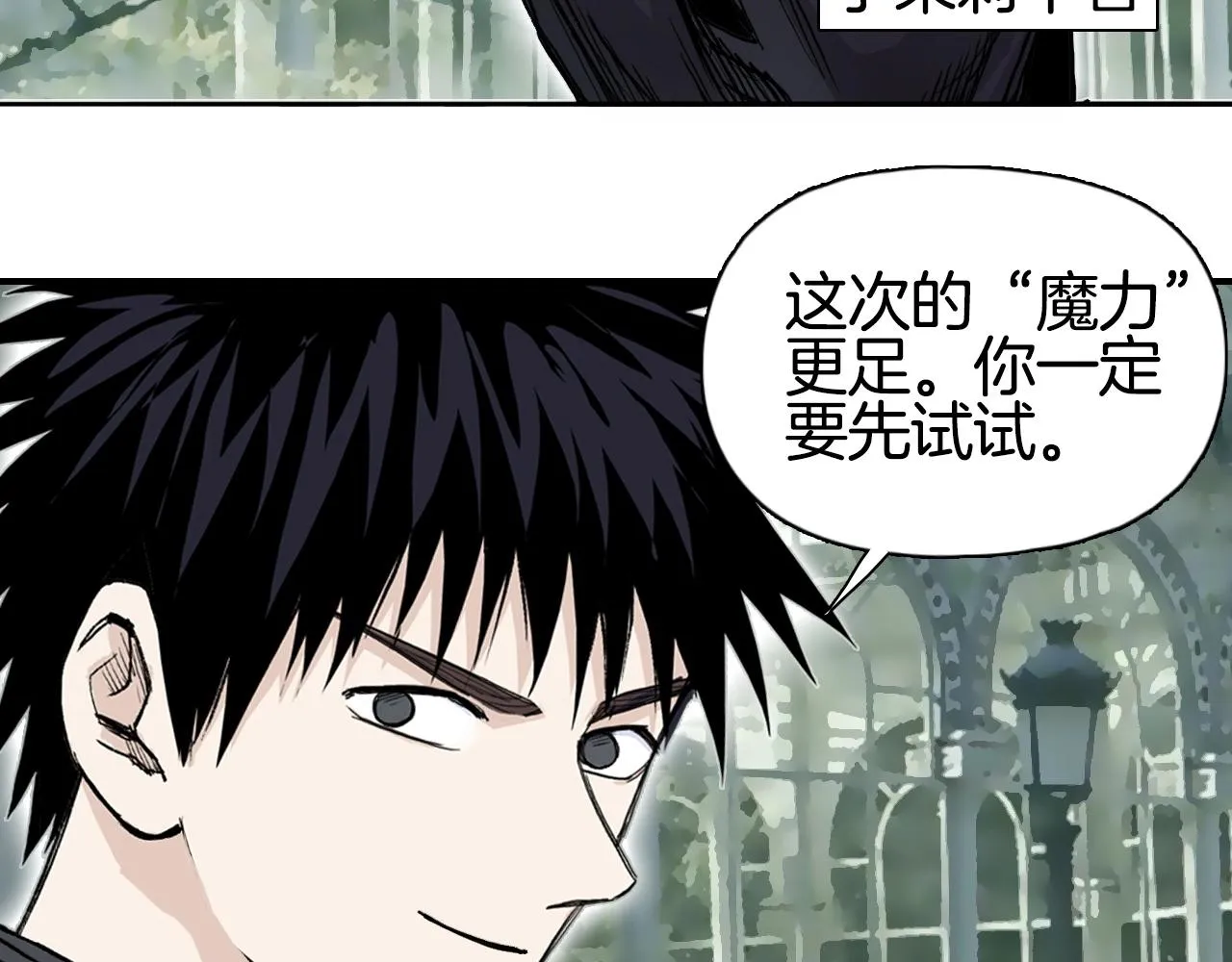第295话 回归地球 第53页