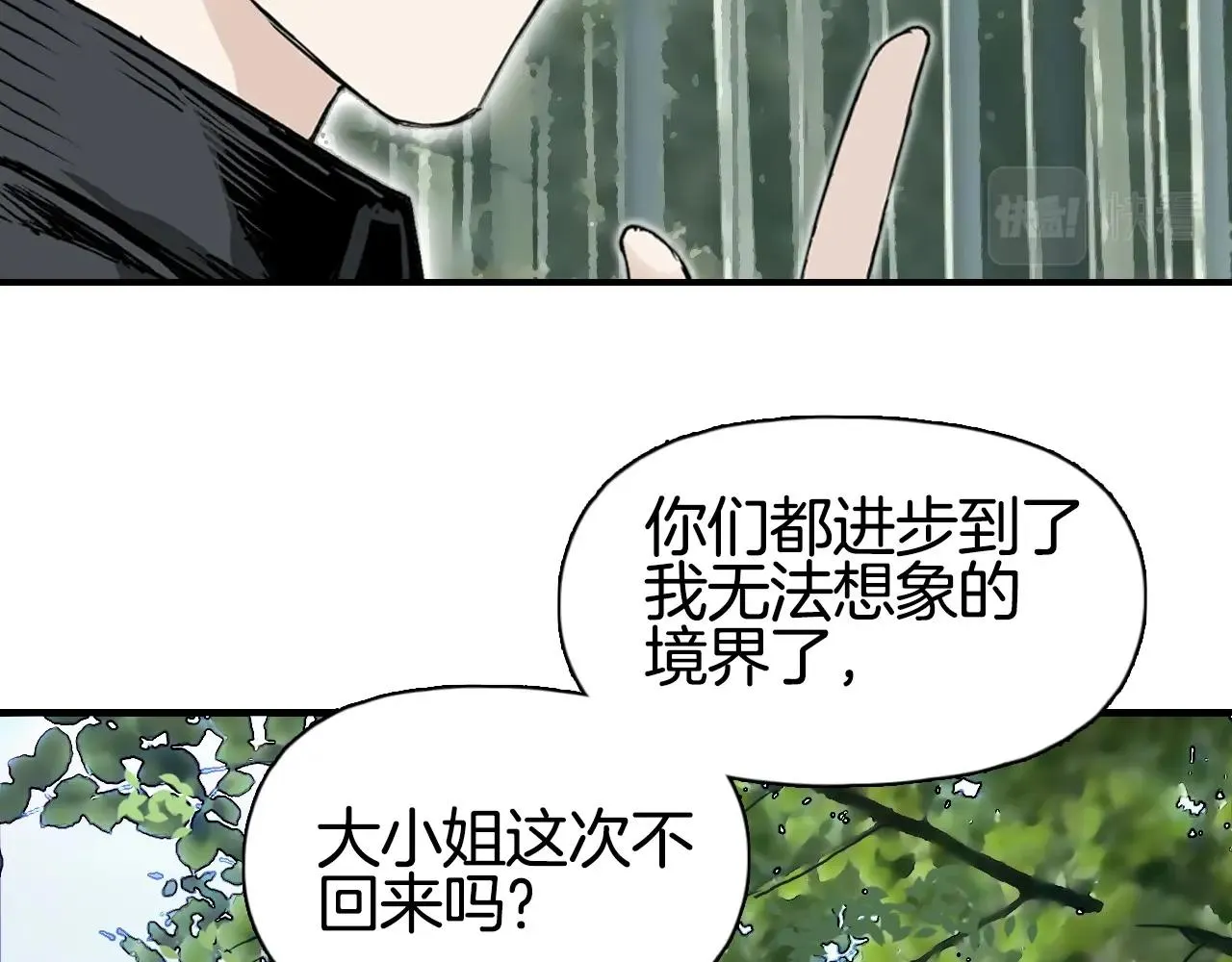 第295话 回归地球 第54页