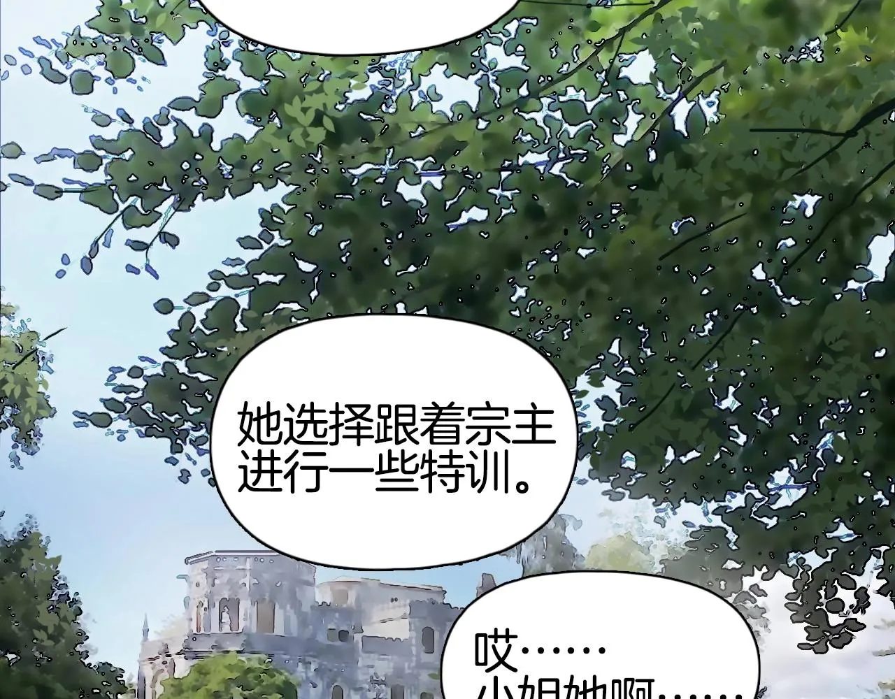 第295话 回归地球 第55页