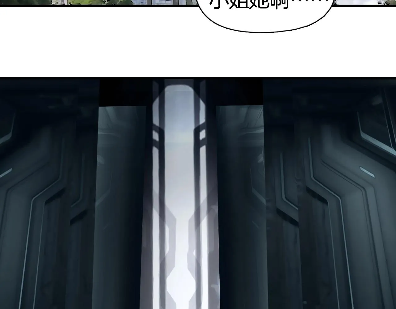 第295话 回归地球 第56页