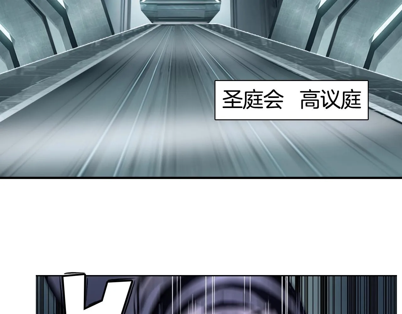 第295话 回归地球 第58页