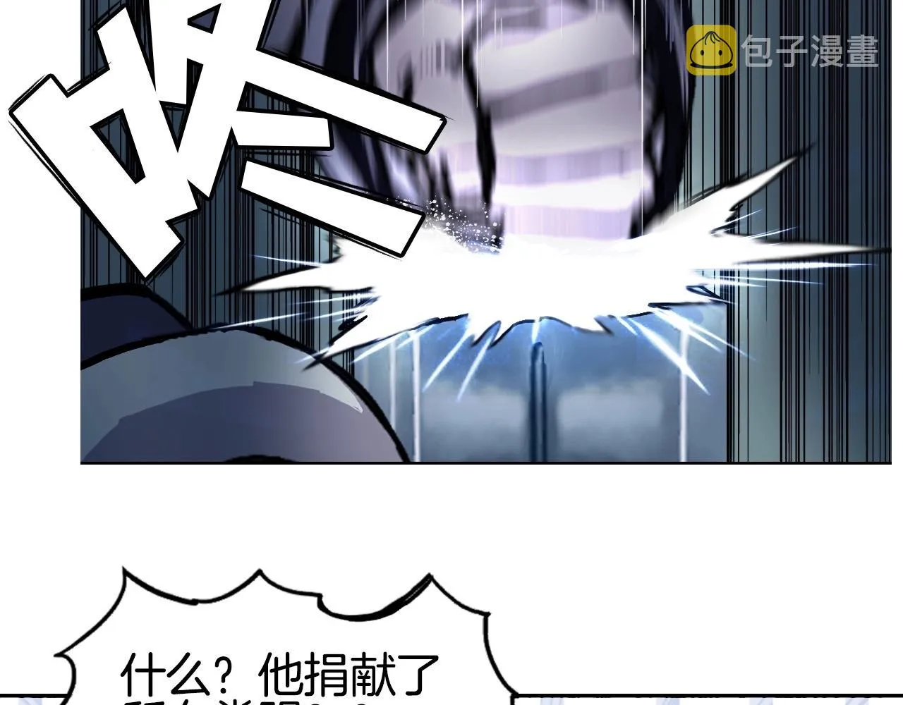 第295话 回归地球 第59页