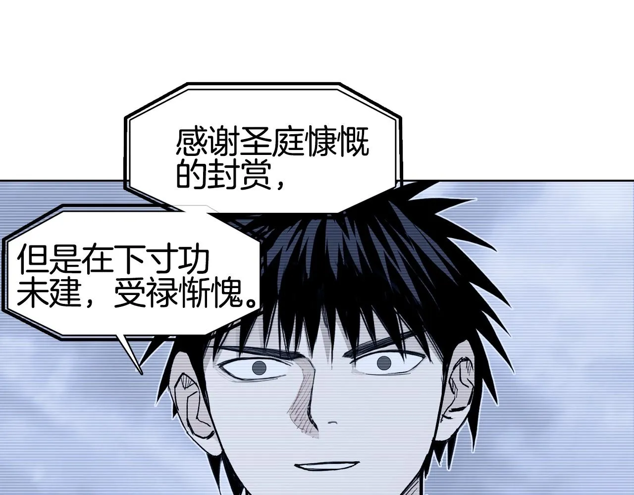 第295话 回归地球 第65页
