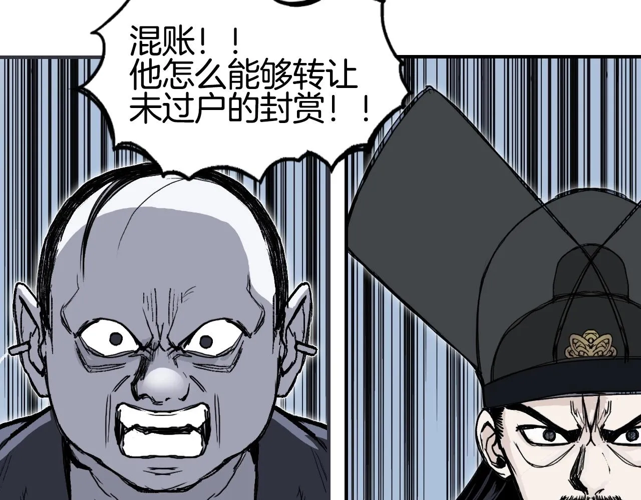 第295话 回归地球 第71页
