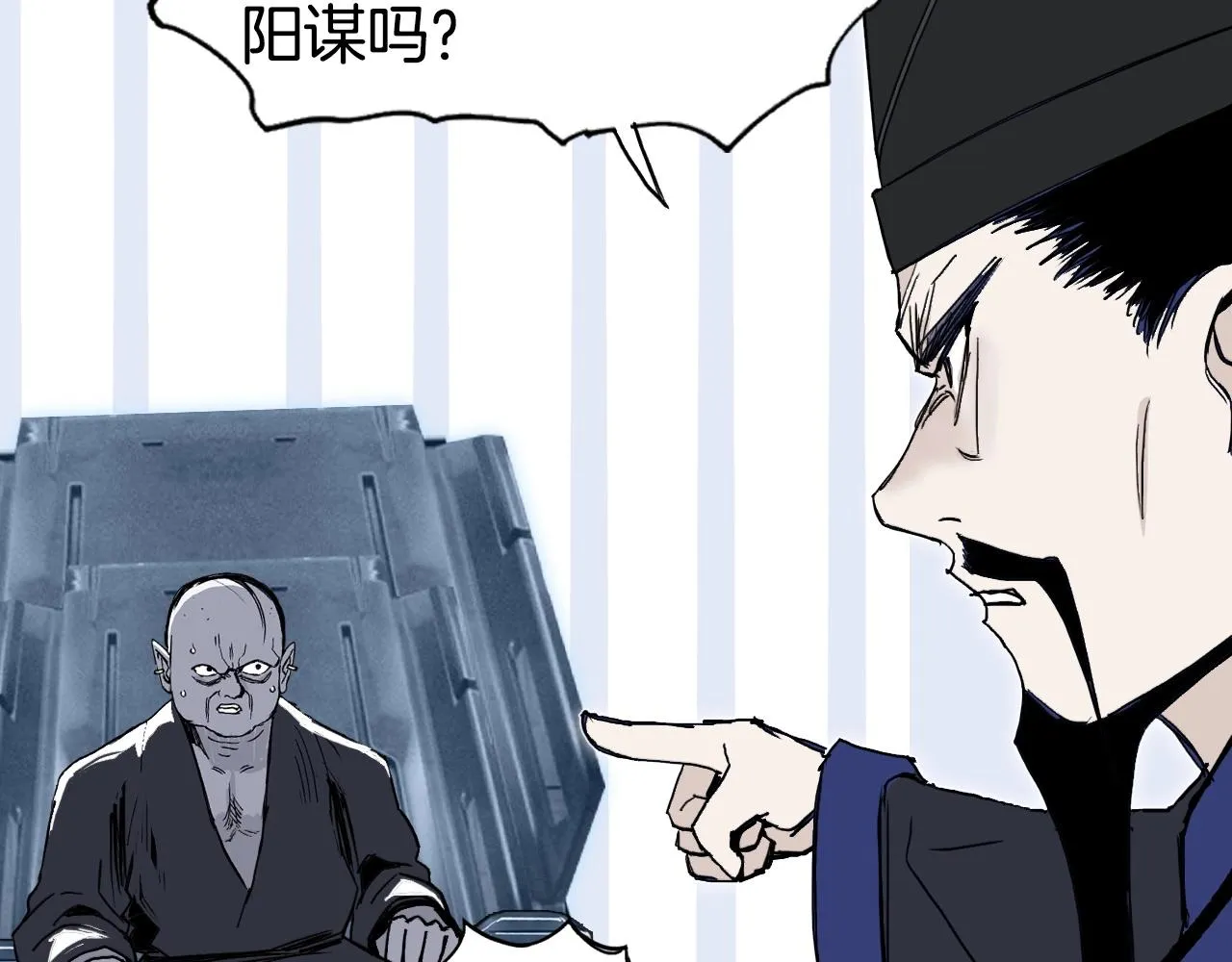第295话 回归地球 第76页