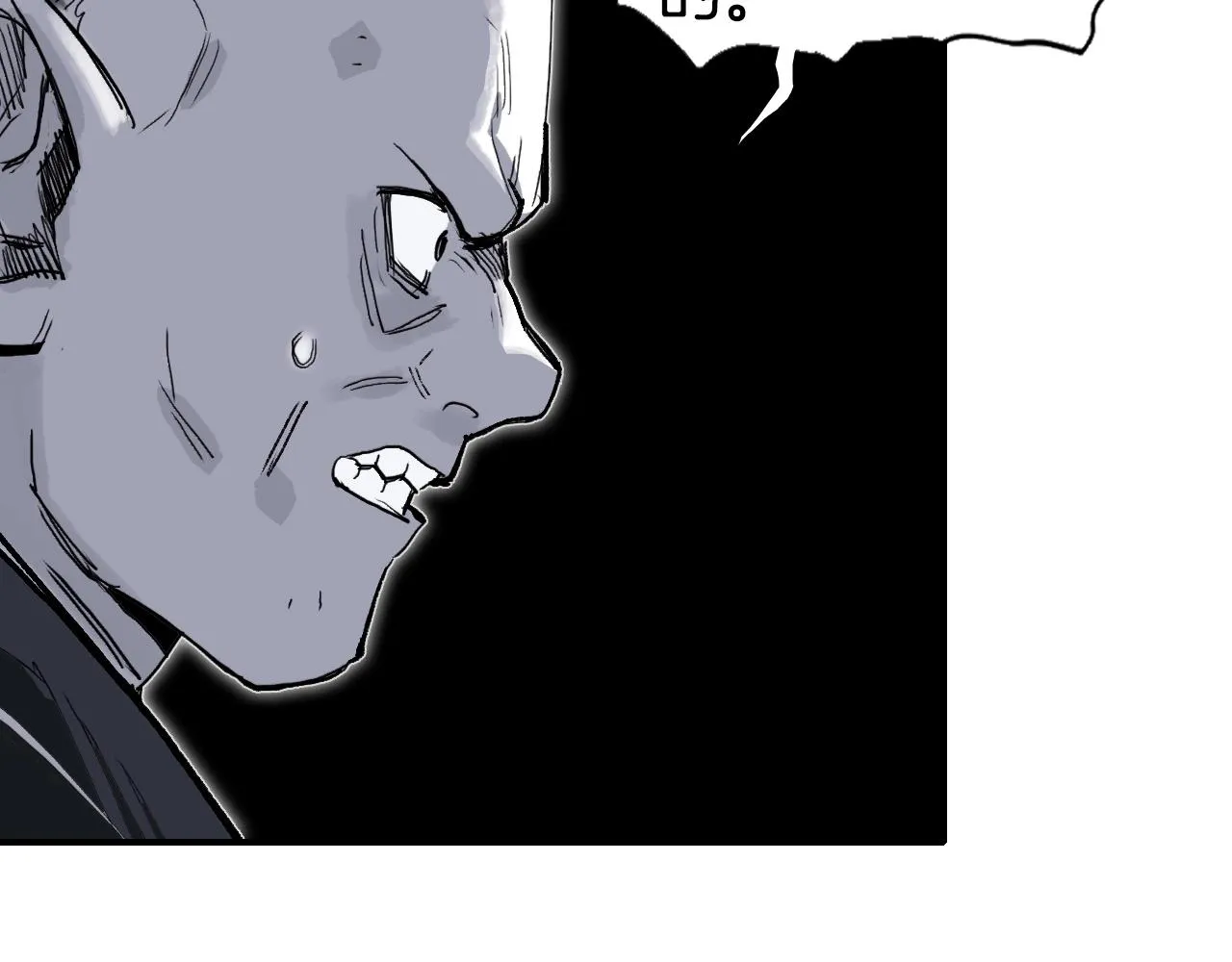 第295话 回归地球 第78页