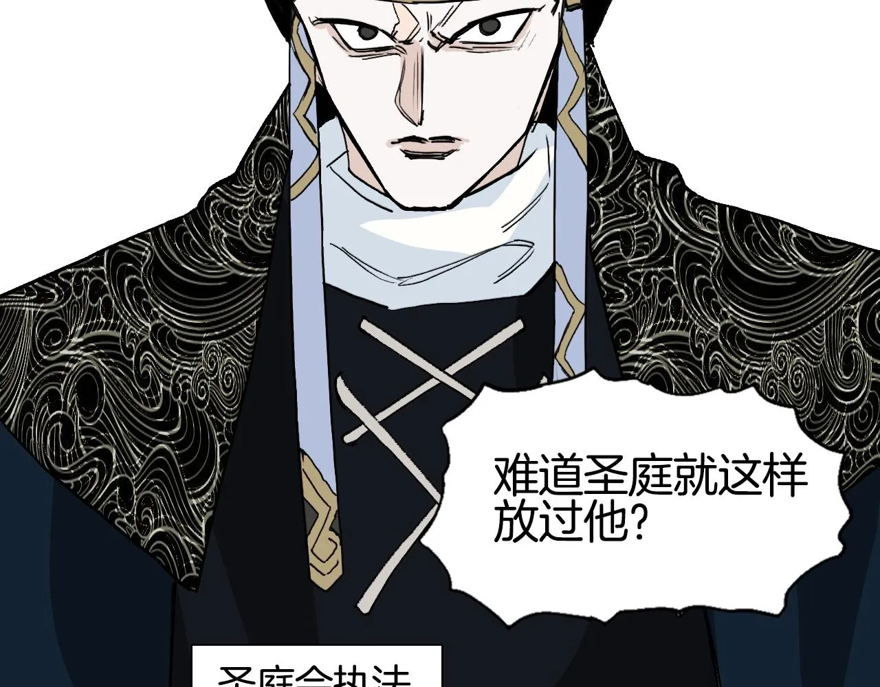 第295话 回归地球 第81页
