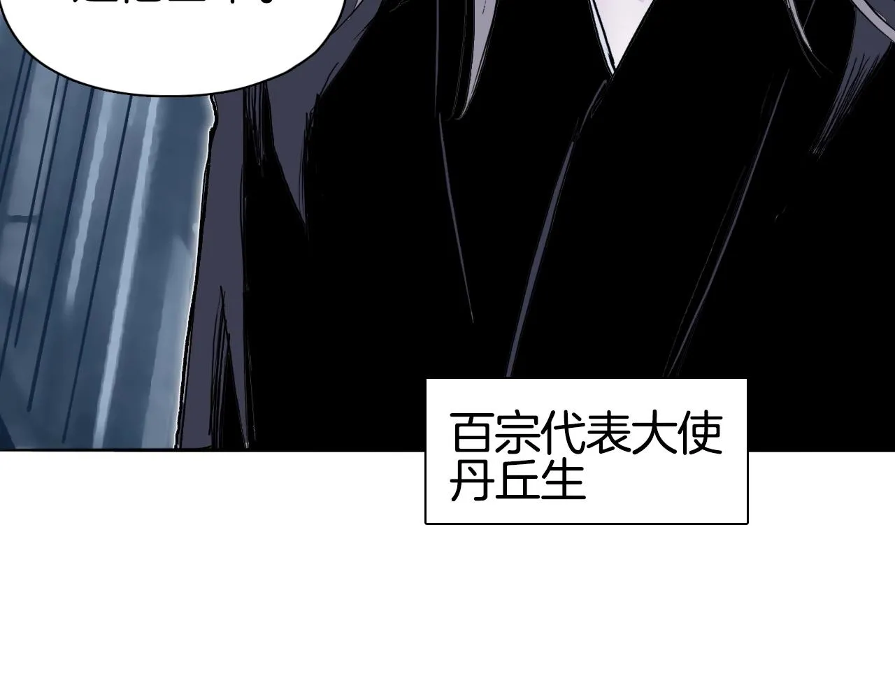 第295话 回归地球 第87页