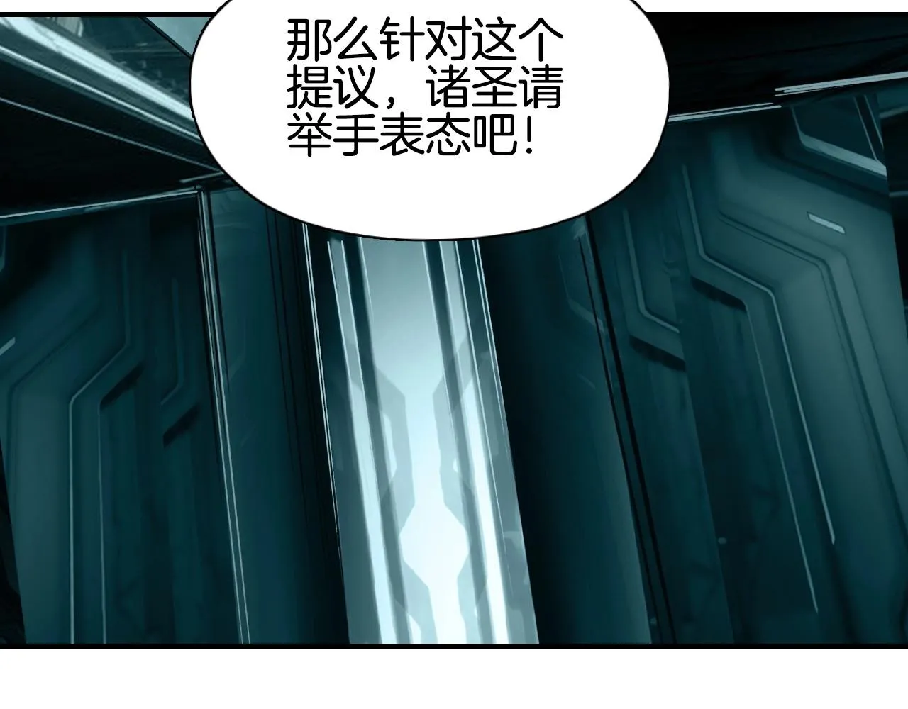 第295话 回归地球 第92页