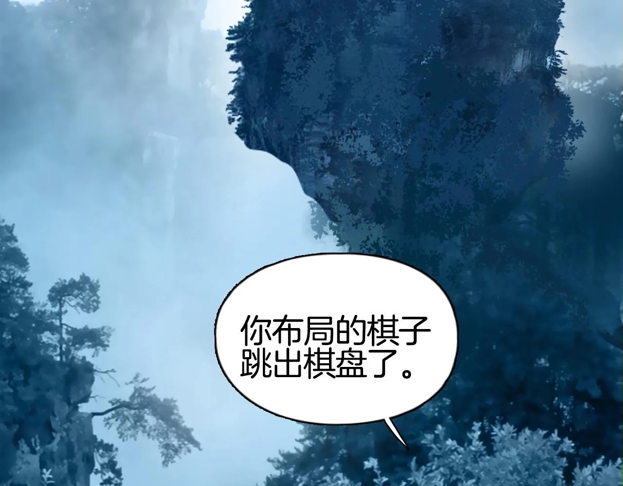 第295话 回归地球 第95页