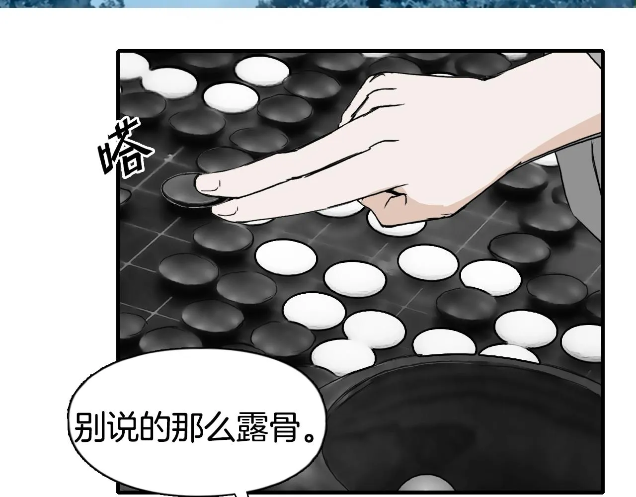 第295话 回归地球 第96页