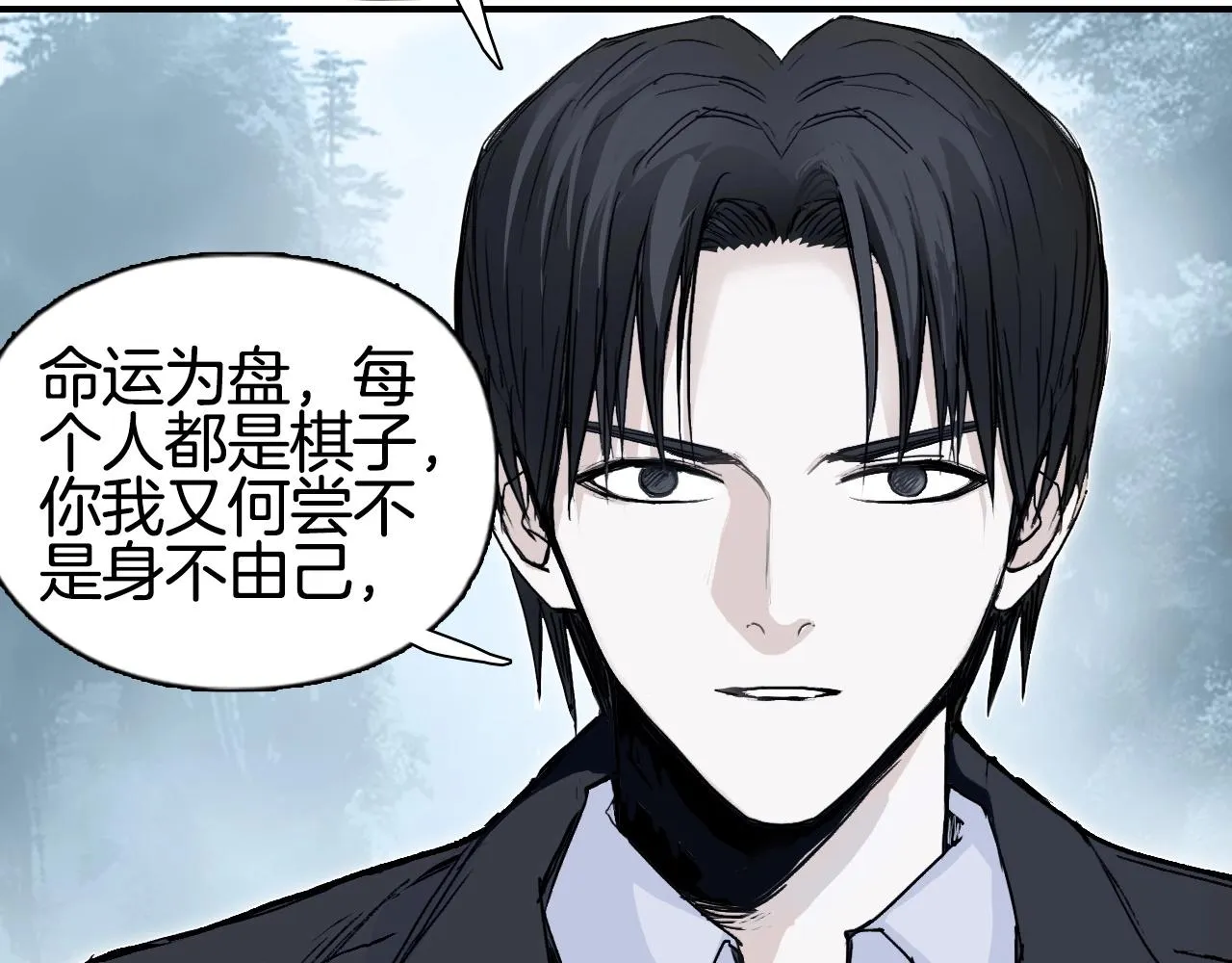 第295话 回归地球 第97页