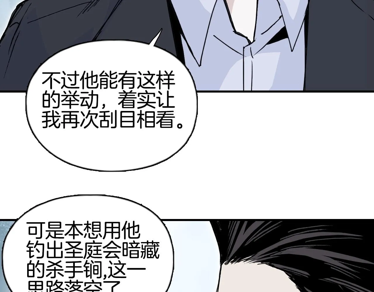 第295话 回归地球 第98页
