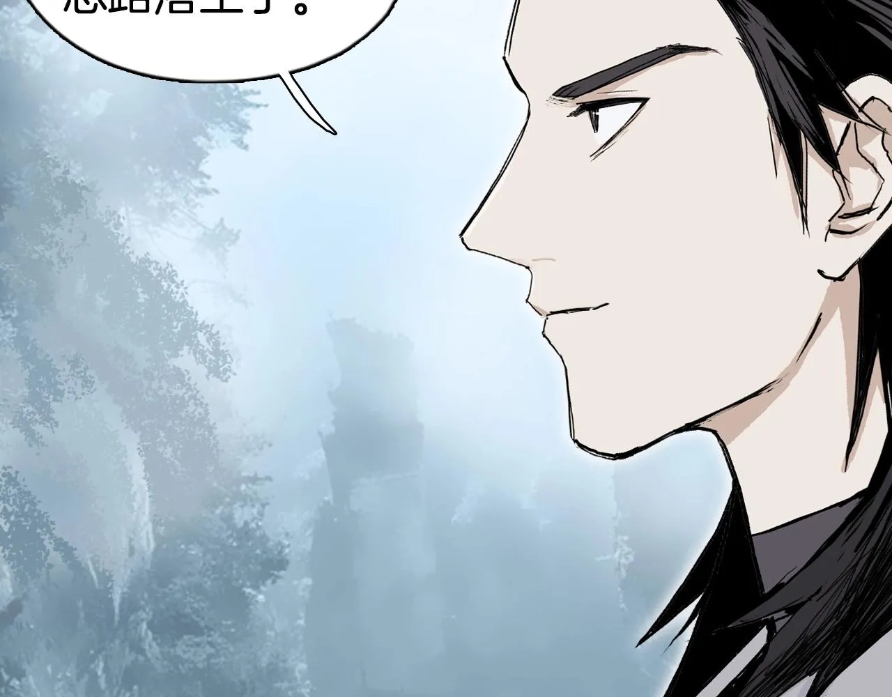 第295话 回归地球 第99页
