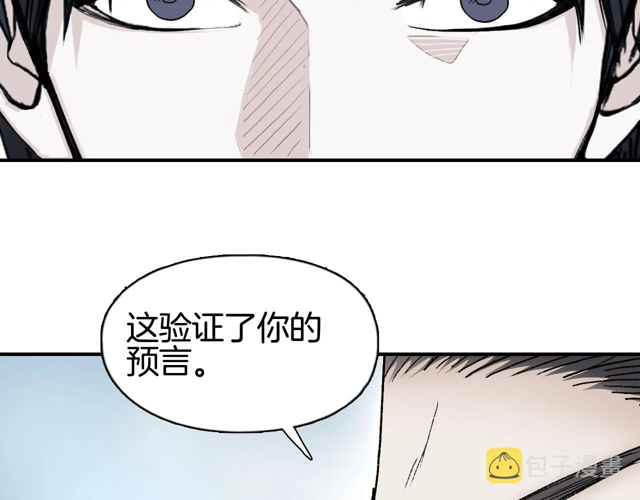 第295话 回归地球 第101页