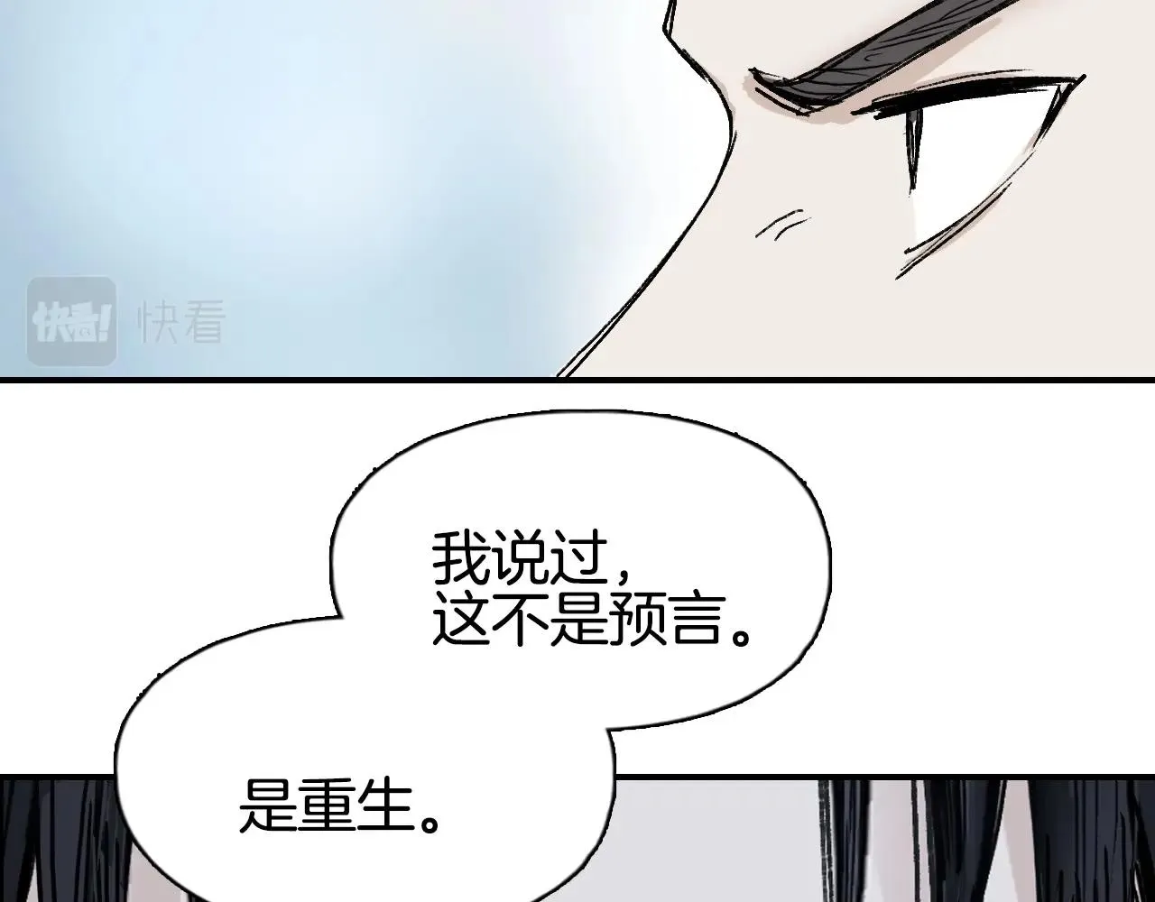 第295话 回归地球 第102页