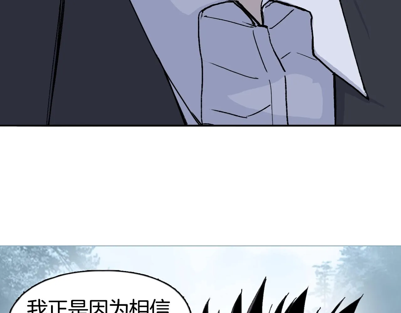 第295话 回归地球 第107页