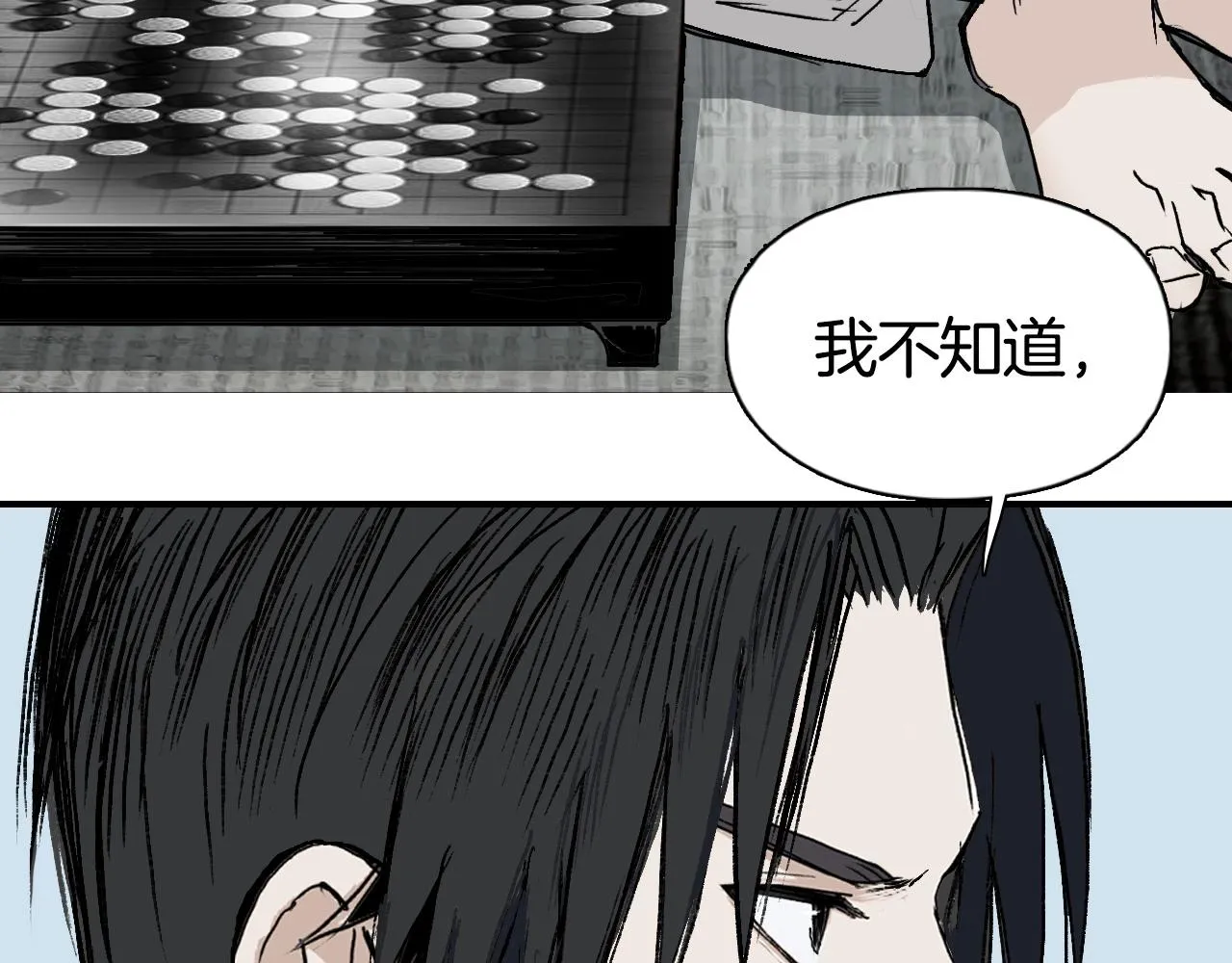 第295话 回归地球 第110页