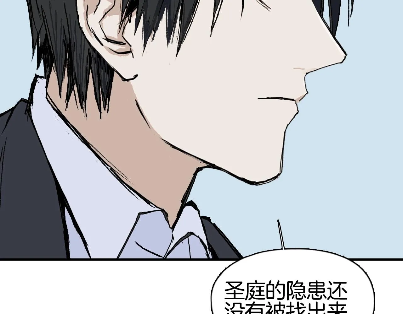 第295话 回归地球 第111页