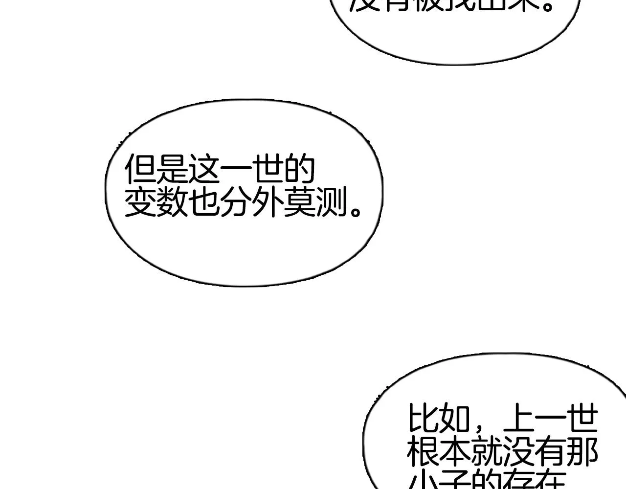 第295话 回归地球 第112页